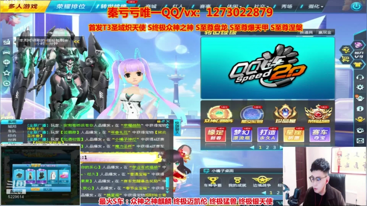 【2021-03-03 19点场】圆梦大师丶秦珂：秦亏亏：强怼圆梦现场搞起来