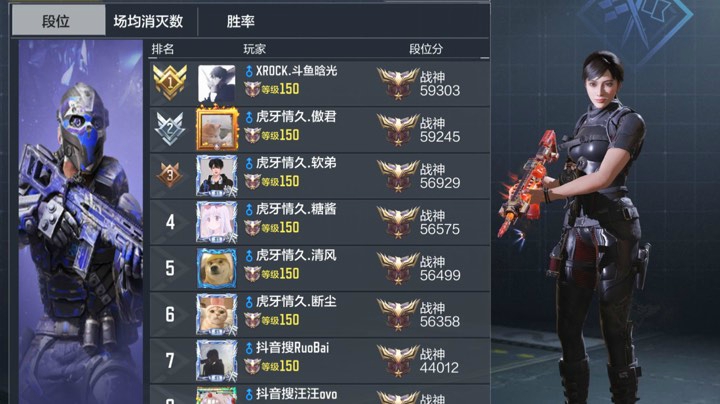 游戏
