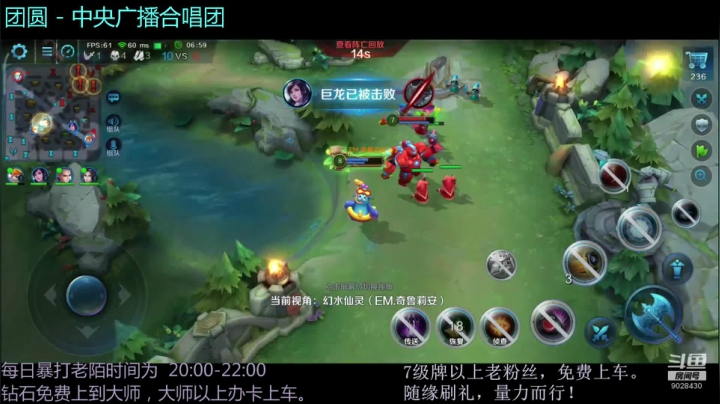 【2021-02-26 18点场】YXX丶陌世洛祺：元宵节快乐喲
