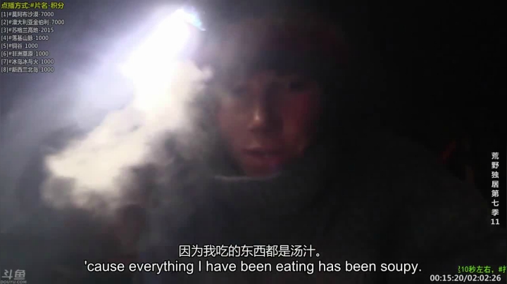 【科普】酷炫你你你的精彩时刻 20210303 08点场