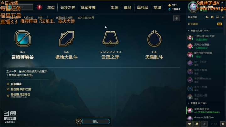 【2021-03-03 21点场】稀嚷丶：稀嚷：六翼天使上千分