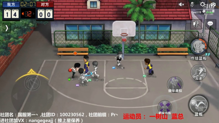 【2021-03-03 12点场】男哥哥帽翻你：新赛季，冲冲冲 9001590