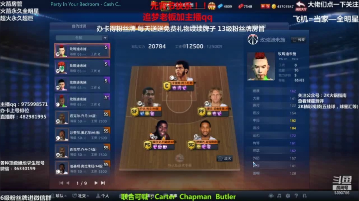 【2021-03-03 18点场】PE田田：各段位上分大哥来！