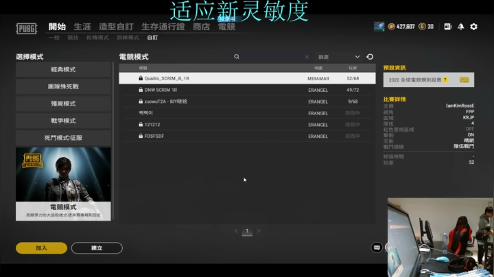 【2021-02-26 13点场】FOD枫枫：努力努力努力！ 8795480
