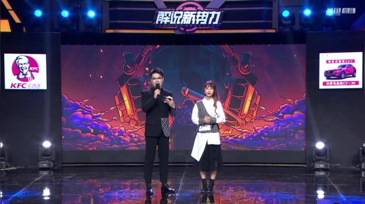 【汽车】斗鱼官方直播的精彩时刻 20210303 00点场