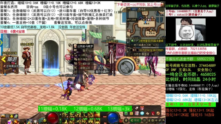 【2021-03-03 04点场】今日不服：一级打造回归毕业打造送年套，龙袍增幅搞起