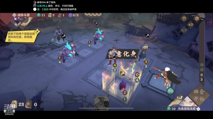【2021-03-03 15点场】黑暗龙魔：仙剑奇侠传九野：主播龙魔尝鲜试玩