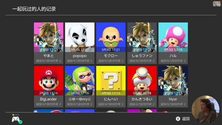 【马里奥制造】超级小桀的精彩时刻 20210303 17点场