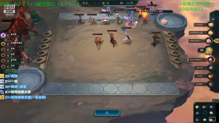 【2021-03-03 19点场】死亡轰炸DD：云顶圆梦第一人