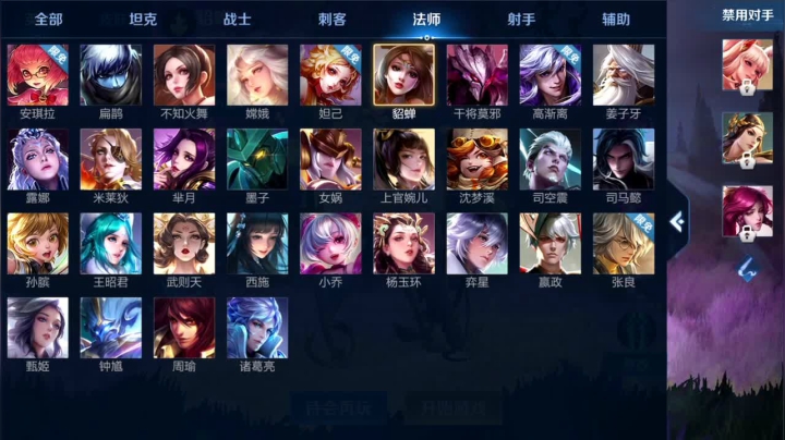 我在斗鱼看林蒙m直播王者荣耀