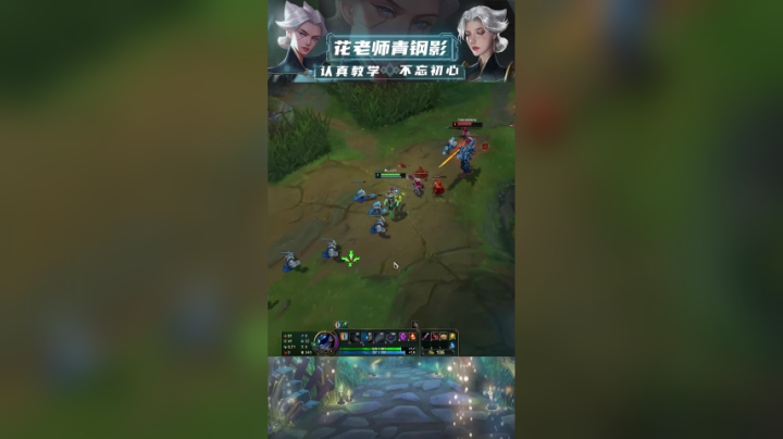 对线教学4