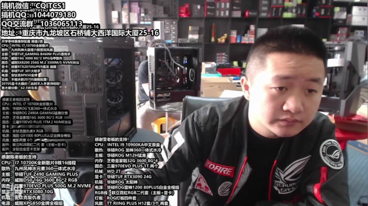 【2021-03-02 18点场】重庆IT超市：3A专场，，，