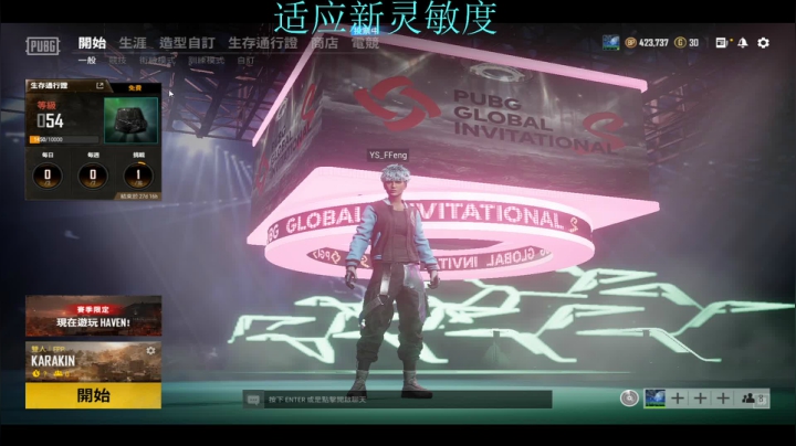 【2021-02-24 17点场】FOD枫枫：努力努力努力！ 8795480