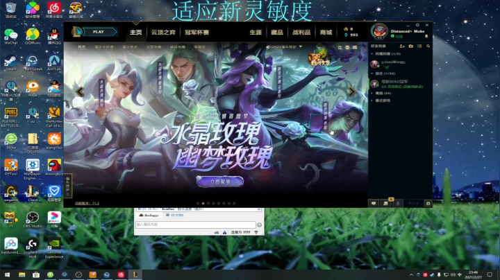 【2021-02-27 23点场】FOD枫枫：元宵节记要吃汤圆哦~