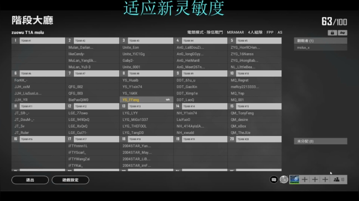 【2021-02-25 15点场】FOD枫枫：努力努力努力！ 8795480