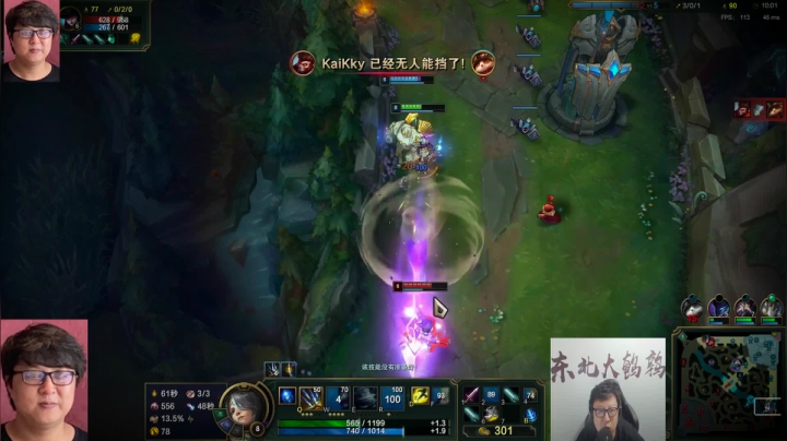 我在斗鱼看东北大鹌鹑直播英雄联盟