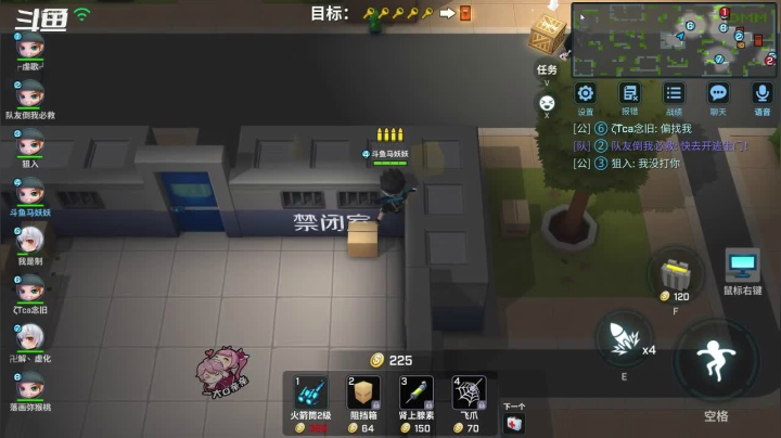 【2021-03-03 21点场】游心安：游心安的直播间