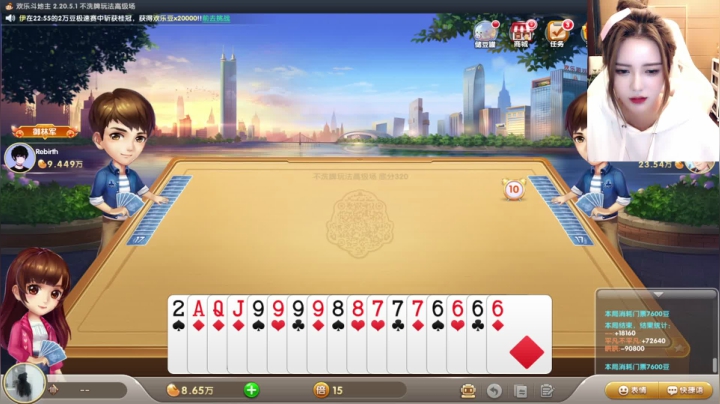 【2021-03-03 23点场】野生小师妹：《叫我赌棍就好了》