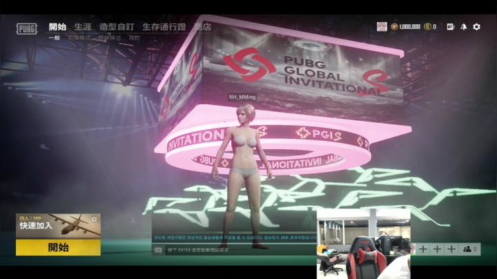 【2021-03-02 17点场】Newhappy明明：明明:无敌的Mm！