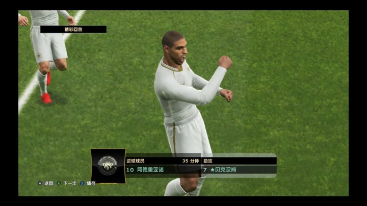 pes2019单场比赛回放