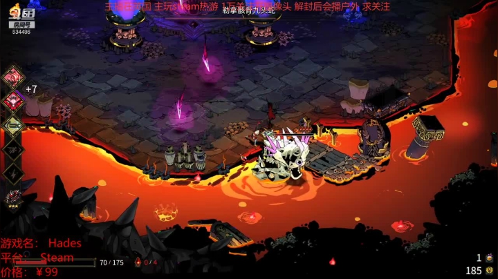 黑帝斯 20210302 22点场