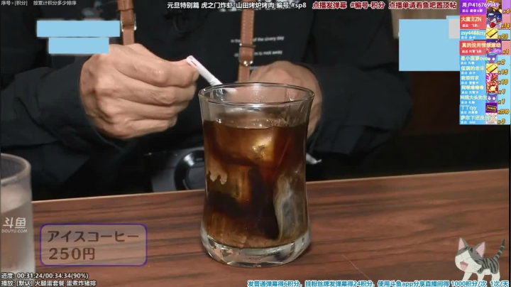 我在斗鱼看懒猫是只喵直播一起看