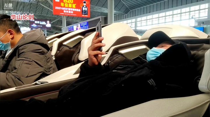 我在斗鱼看深山大咖直播美食