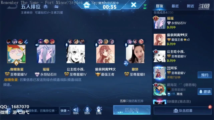 【2021-03-03 08点场】游弋：荣耀局带妹乱杀 qaq