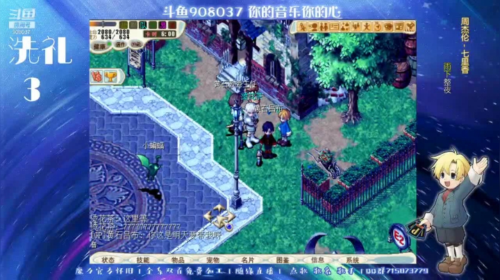 【2021-02-26 20点场】奇葩女王带你飞：是人是鬼都在问吃汤圆了吗