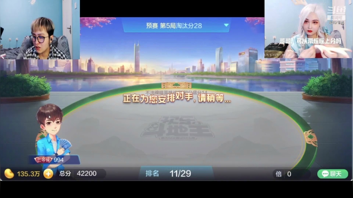 【2021-02-28 00点场】WE丶994：今天双倍亲密奥！