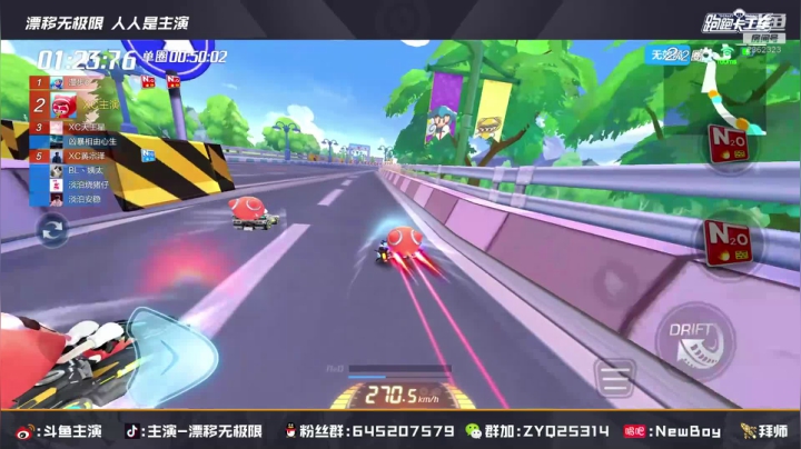 【2021-03-03 19点场】DY主演：今日份交流排位练车无极限