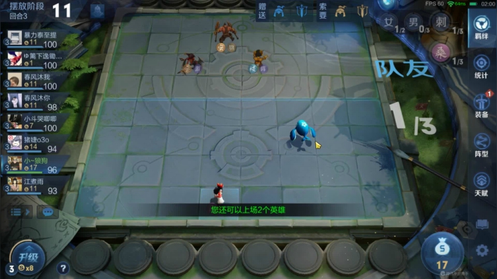 【2021-02-27 21点场】棋圣紫霄：和领导双排！