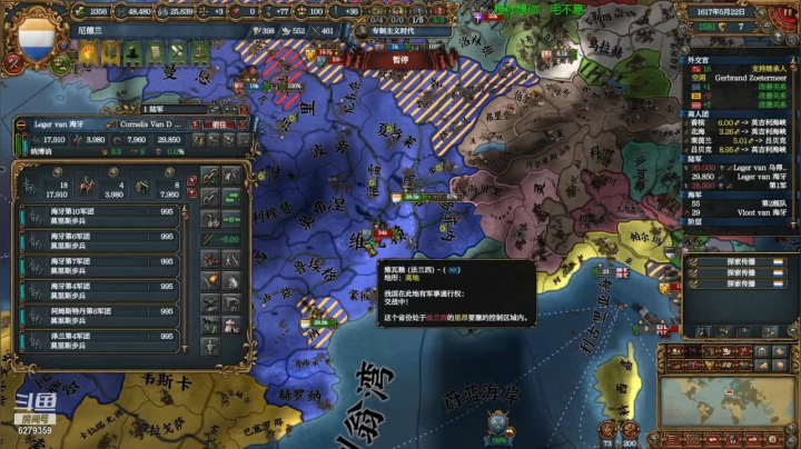 【2021-02-26 19点场】白牙R：打打杀杀多不好，种地吧！