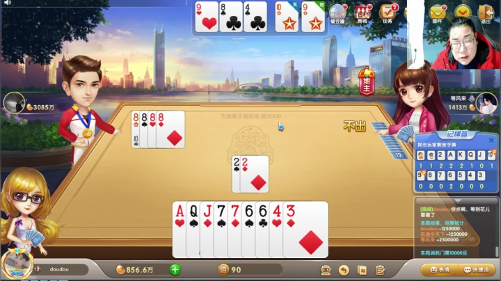 【2021-03-03 01点场】雷疯小叔：套路棋搞起，舒服的很啊！