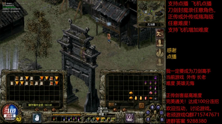 【怀旧游戏】我是老顽的精彩时刻 20210302 21点场