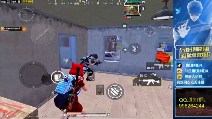 1V4半血走位灵活四杀！
