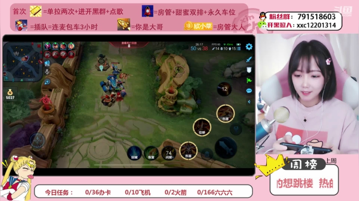 【2021-03-02 11点场】欣小菜：冲！不负心中热爱~