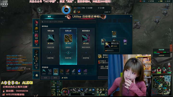 【英雄联盟】不2不叫周淑怡的精彩时刻 20210303 17点场
