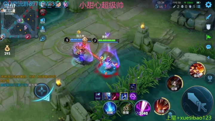 【2021-03-02 21点场】Nino薛：芈月飞机王者，今天还是汪汪汪汪汪汪