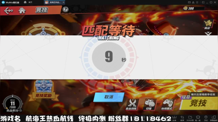 【2021-03-03 02点场】刘涛er：最强提战帮肝上分魂器改造送月卡