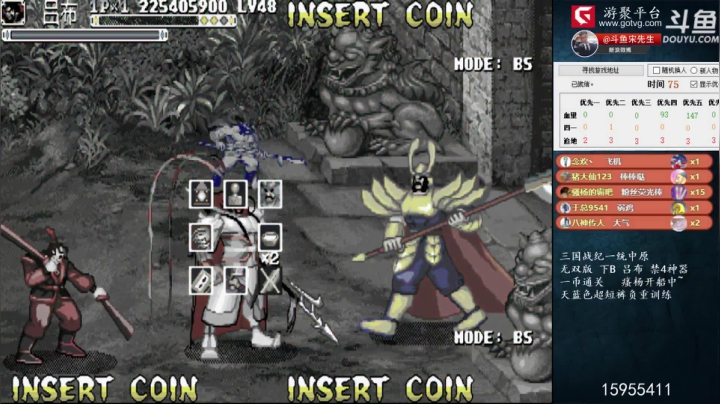 【怀旧游戏】宋先生的精彩时刻 20210303 11点场