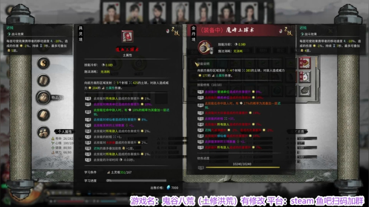 【2021-03-02 15点场】请叫我诗仙大李白：洪荒土修  大哥要土豆不