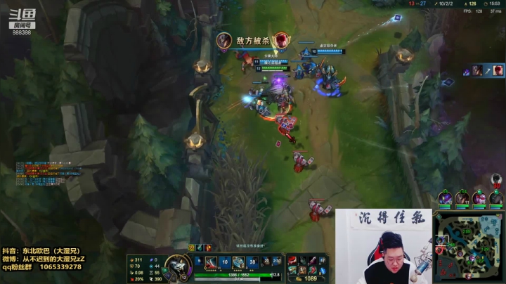 【英雄联盟】你的大湿兄zZ的精彩时刻 20210303 10点场