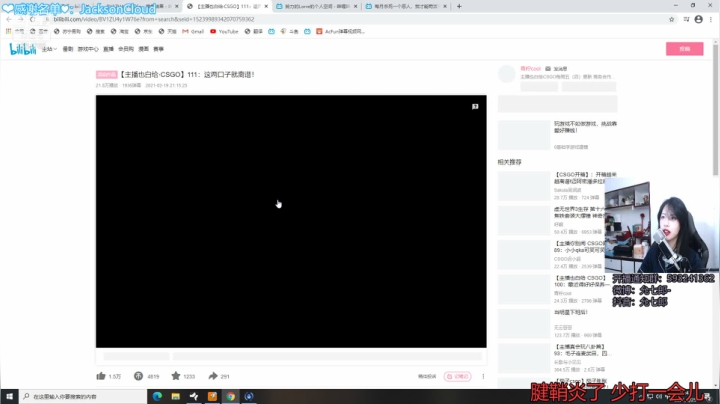【2021-02-25 19点场】是希文吖丶：腱鞘炎了兄弟们 天气降温注意身体！