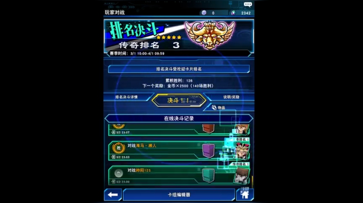 版本答案二重炸弹