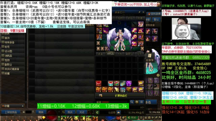 【2021-03-03 10点场】今日不服：一级打造回归毕业打造送年套，龙袍增幅搞起
