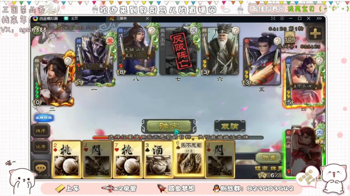 【2021-02-27 22点场】郭司马儿oO：冬将尽春可期蓦然回首灯在人在你我都在丶