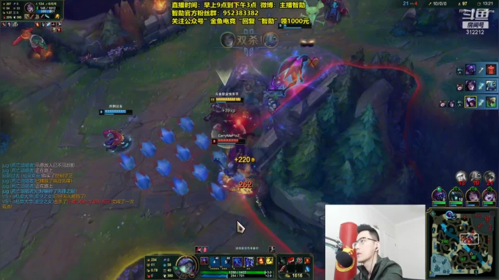 我在斗鱼看智勋勋勋勋直播英雄联盟