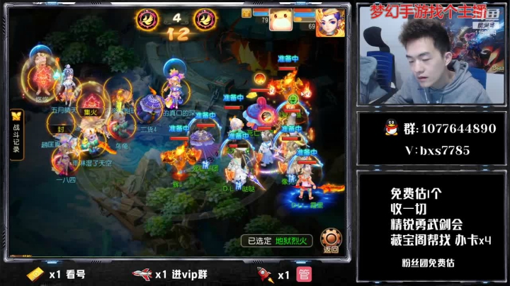 【2021-02-28 21点场】梦幻百晓生丶：精锐剑会走你~！