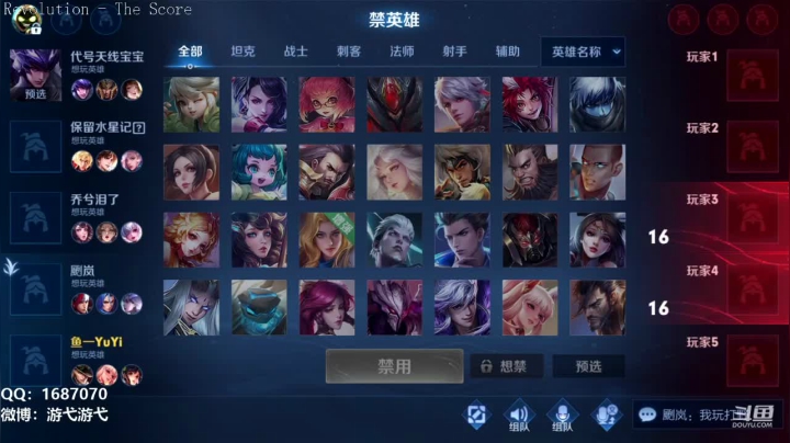 【2021-03-03 02点场】游弋：荣耀局带妹乱杀 qaq